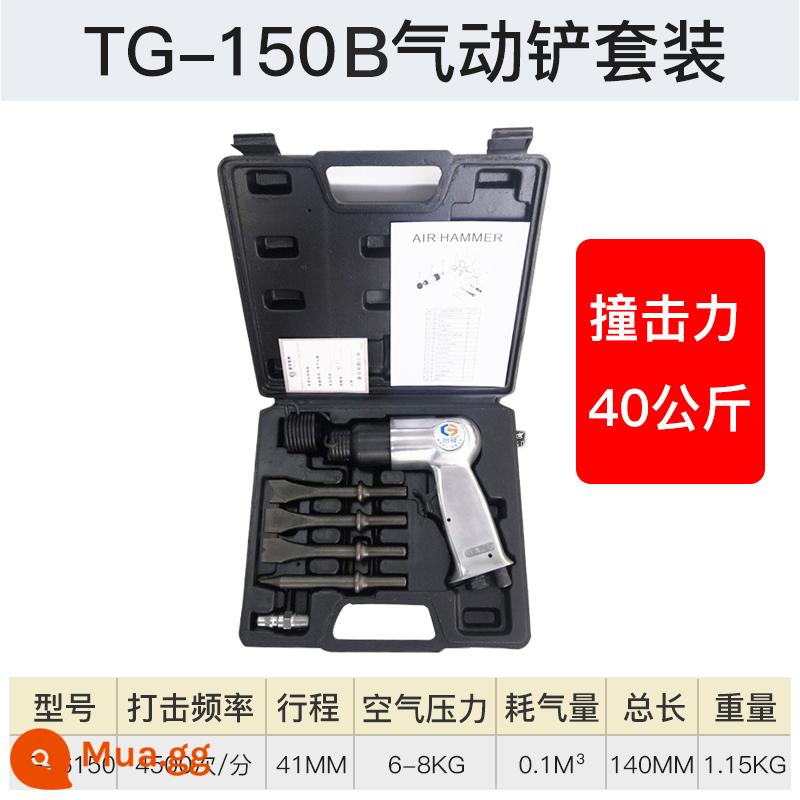 Khí Nén Xẻng Tác Động Súng Đa Năng Không Xẻng Loại Mạnh Mẽ 190/250 Đục Loại Bỏ Rỉ Súng Cạo Phanh Đĩa Máy Thái - Phiên bản tiêu chuẩn bộ TG-150/đầu xẻng 4 lò xo