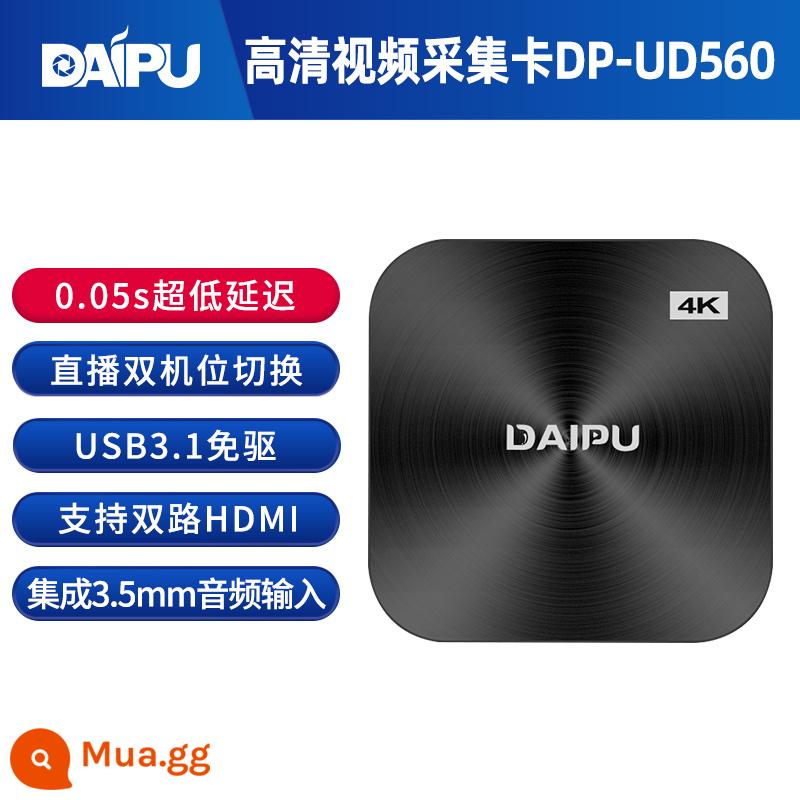 Daipu ChaoQing HDMI Video Collection Thẻ 4K Drive -Free Đơn camera PS4/PS5 Trò chơi douayin Live - Card ghi hình siêu nét 4K 2 kênh