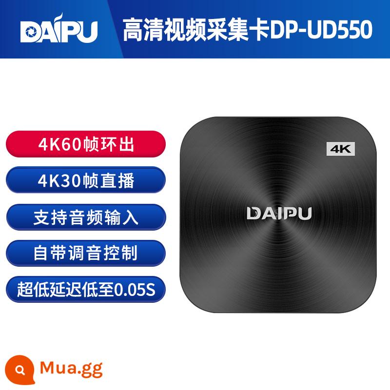 Daipu ChaoQing HDMI Video Collection Thẻ 4K Drive -Free Đơn camera PS4/PS5 Trò chơi douayin Live - Thẻ chụp siêu rõ 4K