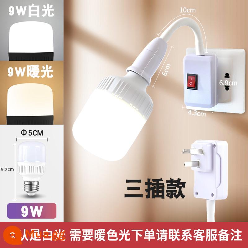 Bóng đèn led cắm hộ gia đình có công tắc cắm đèn siêu sáng phòng ngủ phòng khách đèn cắm tường tiết kiệm năng lượng - Giá đỡ đèn linh hoạt đa năng 3 chân + Bóng đèn LED 9W (ánh sáng trắng)