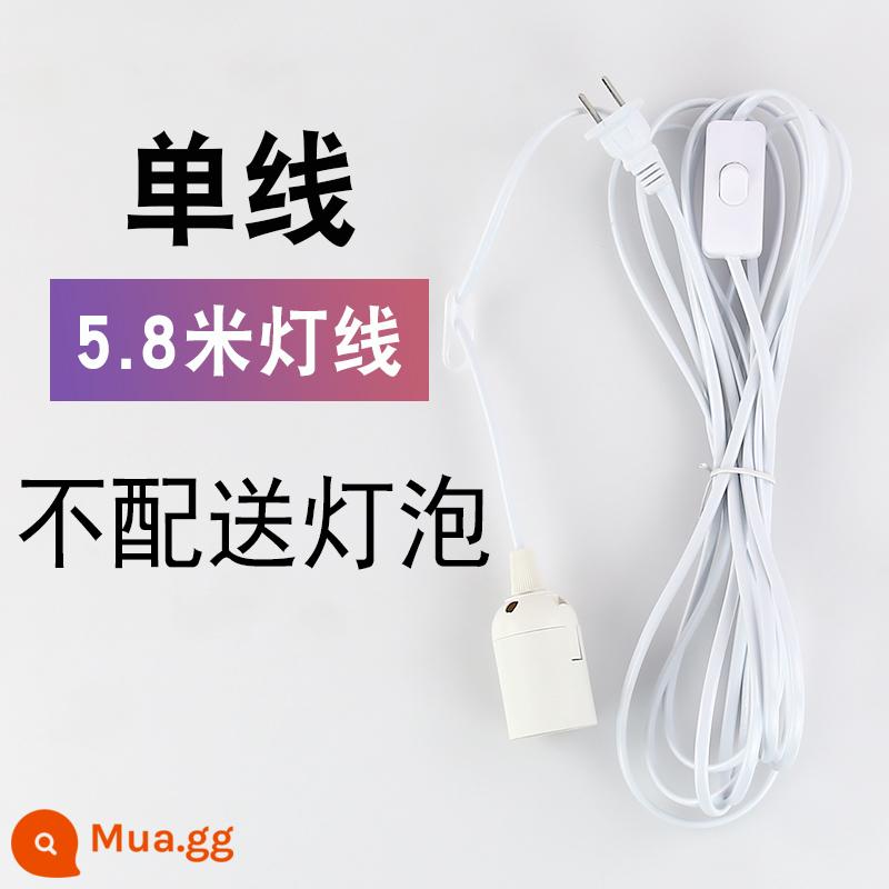 Bóng đèn led cắm hộ gia đình có công tắc cắm đèn siêu sáng phòng ngủ phòng khách đèn cắm tường tiết kiệm năng lượng - Giá đỡ đèn 5,8m có phích cắm công tắc