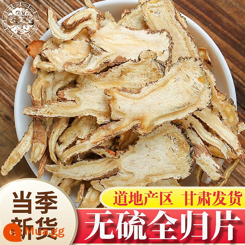 Gansu Minxian toàn bộ lát bạch chỉ 500g bột bạch chỉ hoang dã cao cấp đích thực Danggui Thuốc thảo dược Trung Quốc cửa hàng chính thức - Quangui viên 250g