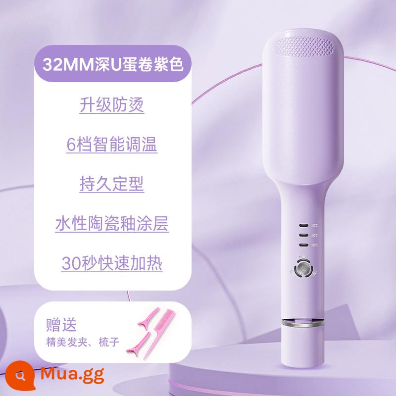 Trứng cuộn đầu que uốn 32mm cuộn len lười uốn tạo tác nước gợn sóng cuộn lớn mini nẹp chống vảy - Trứng cuộn chữ U sâu màu tím 32mm đa năng