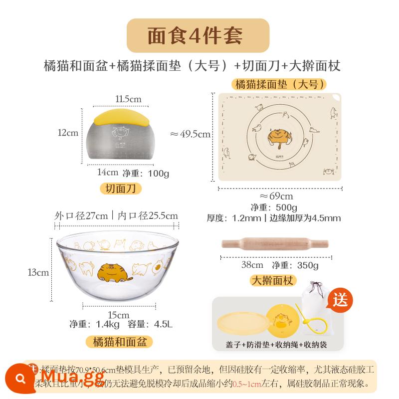 Cây có thể và chậu chậu thủy tinh có nắp trực tiếp nhào tóc chậu chịu nhiệt độ cao chậu nướng lớn chậu trứng dày - [Bộ thảm nhào bột 4 miếng - size lớn] Chậu rửa mèo cam + Thảm nhào mèo cam + Dao cắt bột + Cán cán lớn