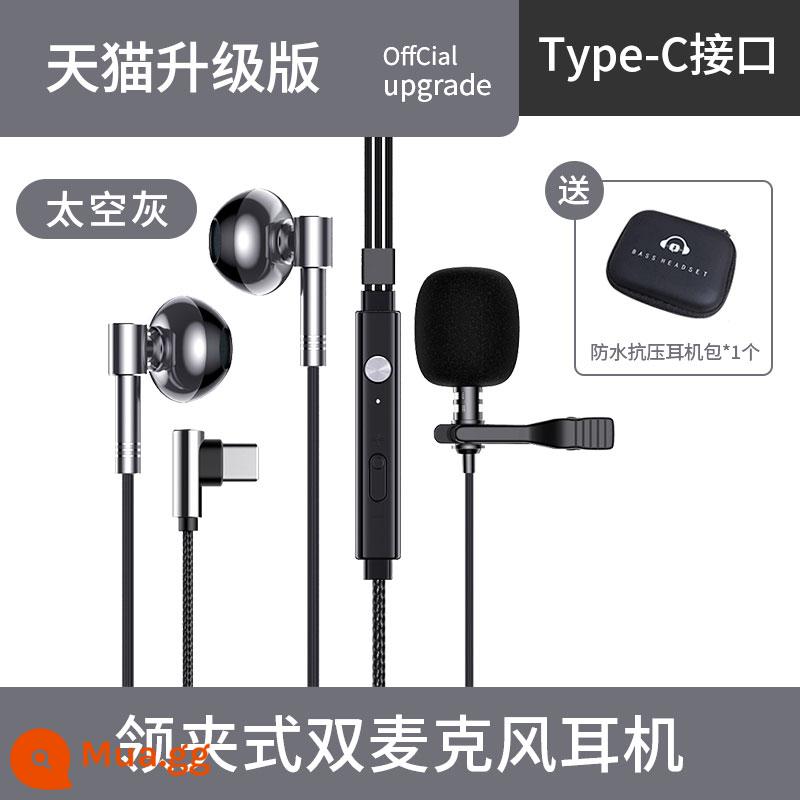 Tai nghe có dây đặc biệt ghi âm bài hát All people K thích hợp cho Apple 12/13proo Huawei vivo Xiaomi - [Xám không gian] Type-c ✔HD Lavalier Mic ✔Âm trầm ba chiều HiFI