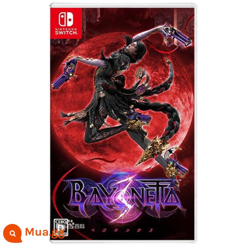 Nintendo Switch Thẻ trò chơi thứ hai với NS Alzus Star's Kabelida Legend Recycling Belt - quả mơ