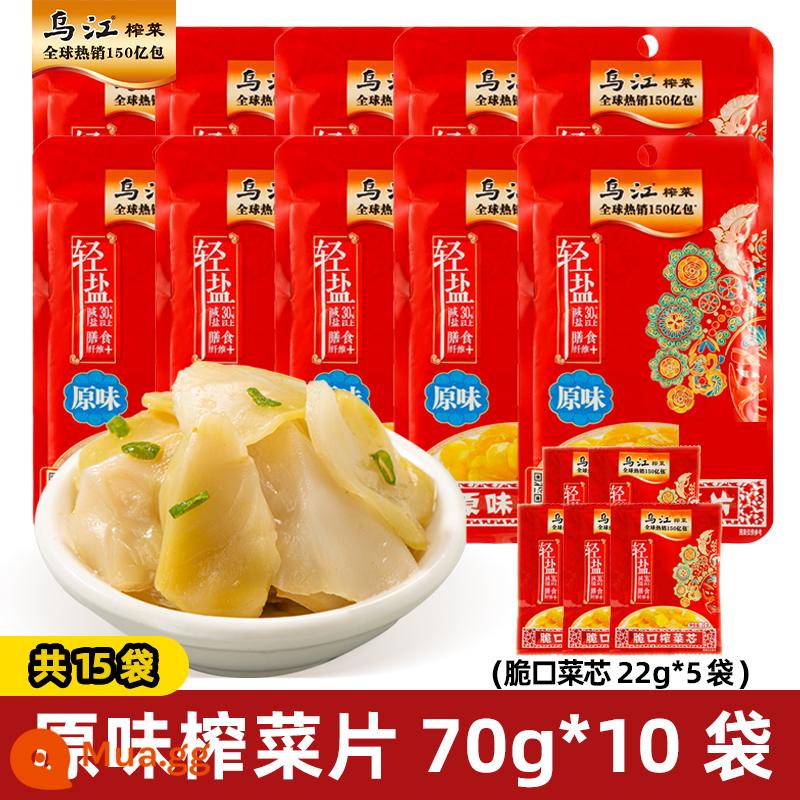 Mù tạt Wujiang Fuling đích thực cắt nhỏ 80g * 10 túi nhẹ, hơi cay, muối nhạt, món ăn ngon, sinh viên đi kèm với dưa chua Ling - Mù tạt chip chính hãng 70g*10 túi + tặng kèm 22g*5 túi