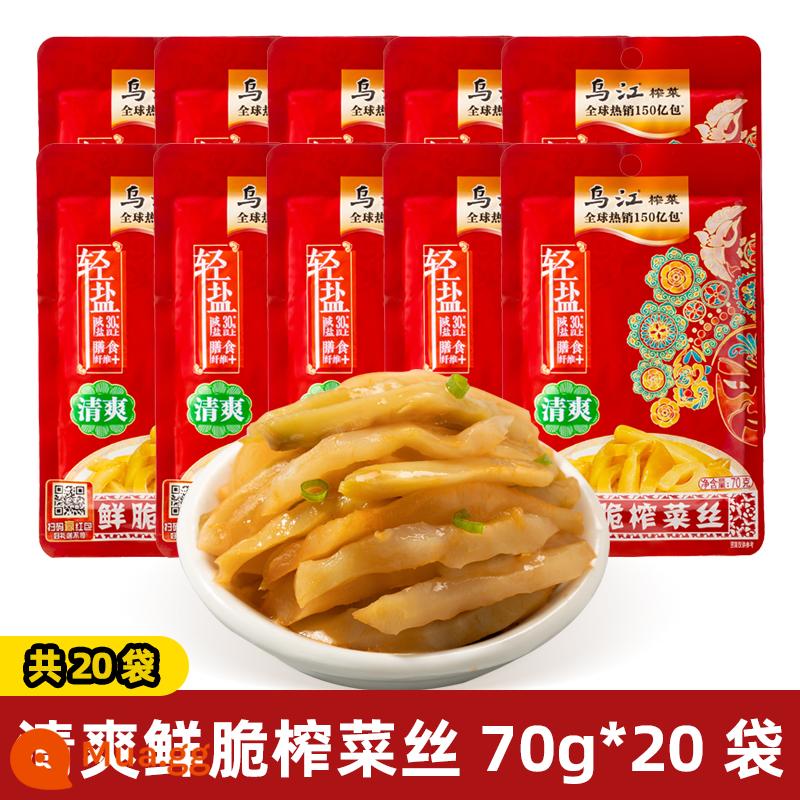 Mù tạt Wujiang Fuling đích thực cắt nhỏ 80g * 10 túi nhẹ, hơi cay, muối nhạt, món ăn ngon, sinh viên đi kèm với dưa chua Ling - Bắp cải cắt nhỏ giòn tươi 70g*20 túi (ưu đãi đặc biệt).