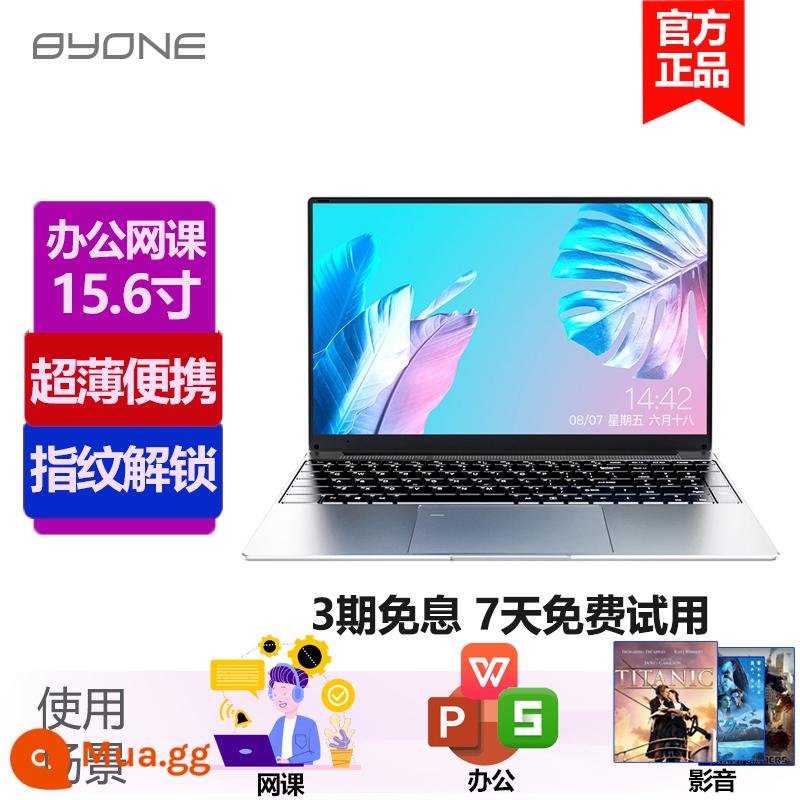 [Khuyến nghị bùng nổ] Máy tính xách tay Core i5i7 mới, cao 15,6 inch, nhẹ và mỏng, sách trò chơi Liên minh huyền thoại di động, sinh viên đại học, lớp học trực tuyến, văn phòng, máy tính xách tay thiết kế PS - Mô hình trường