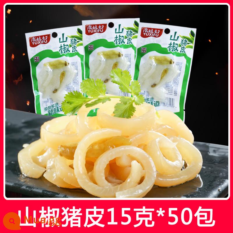 Trùng Khánh con dâu Sanjiao da lợn Túi 30g Đặc sản Trùng Khánh ngâm tiêu hương vị chua cay da lợn pha lê gói nhỏ đồ ăn nhẹ - Tăm heo Sansho 15g x 50 gói