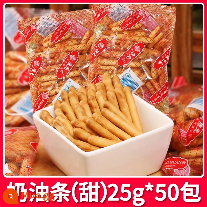 Bánh quy thanh giòn Kangyuan 25g * 20 túi ngón tay cái bánh quy kem thanh tuổi thơ hoài cổ bằng không đồ ăn nhẹ - Thanh kem (ngọt) 25g*50 gói [2,5kg]