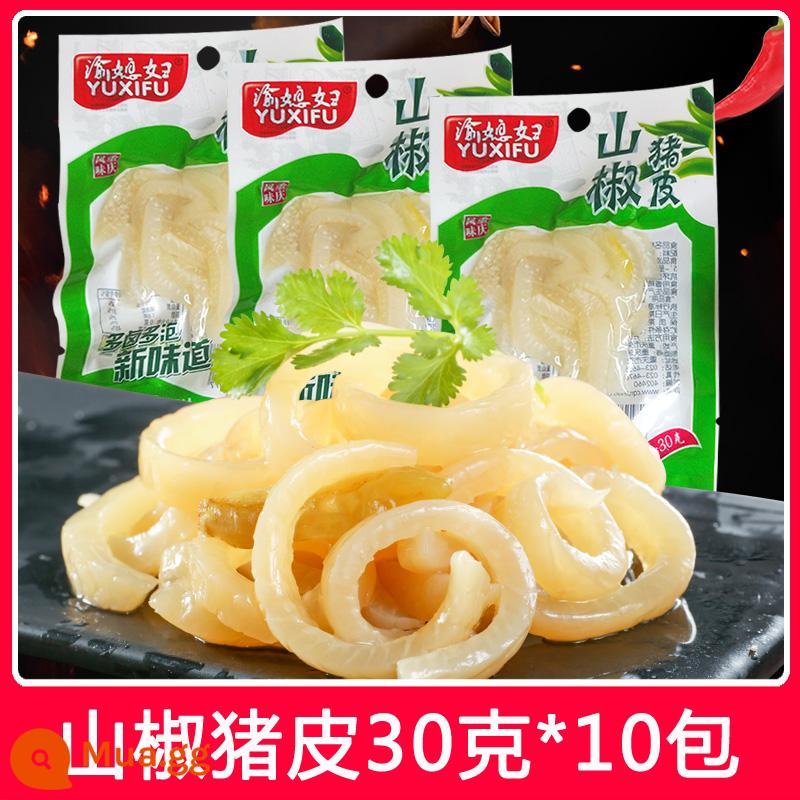 Trùng Khánh con dâu Sanjiao da lợn Túi 30g Đặc sản Trùng Khánh ngâm tiêu hương vị chua cay da lợn pha lê gói nhỏ đồ ăn nhẹ - Tóp mỡ Sansho 30g x 10 gói