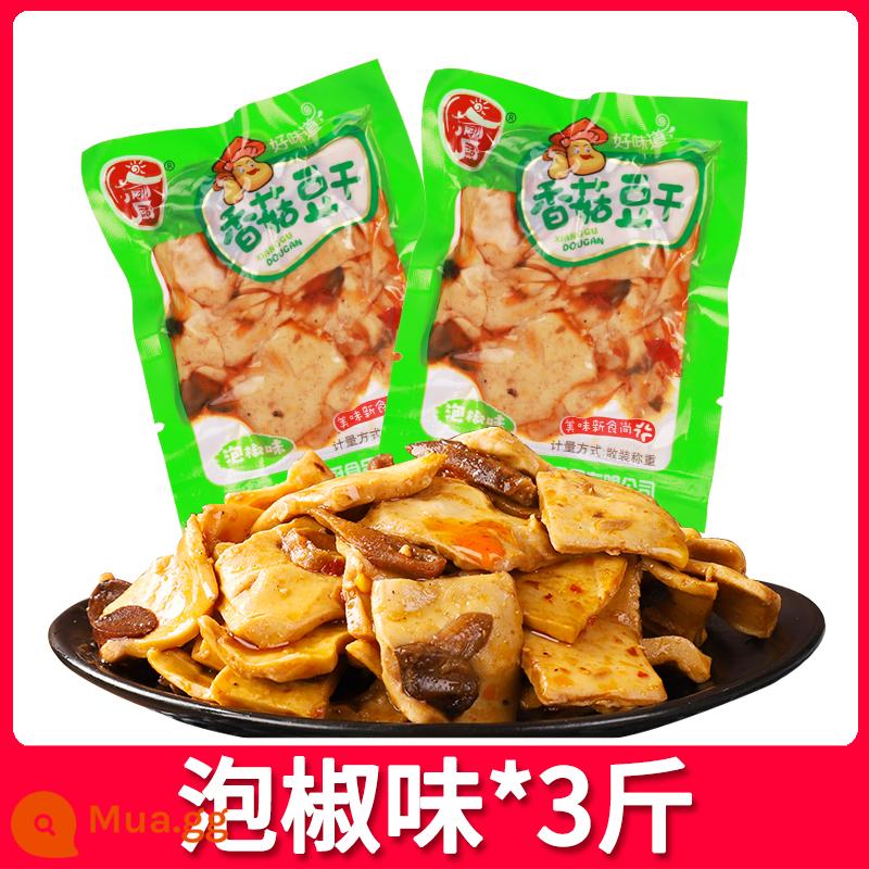 Trùng Khánh Nấm cay Đậu phụ khô Snack nhỏ Snack Gói nhỏ Số lượng lớn Đậu phụ khô cay Thực phẩm ăn nhẹ 1 catties - Vị ớt ngâm 3 cân