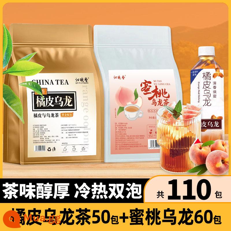 Túi Trà Ô Long Đen Ô Long Hoa Nhài Ô Long Vỏ Cam Ô Long Đào Ô Long Sanmou Liping Cho Bao Bì Độc Lập Chính Hãng - [Oolong vỏ cam + Oolong đào] 2 túi