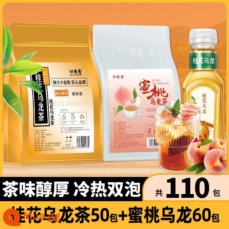 Túi Trà Ô Long Đen Ô Long Hoa Nhài Ô Long Vỏ Cam Ô Long Đào Ô Long Sanmou Liping Cho Bao Bì Độc Lập Chính Hãng - [Osmanthus Oolong + Peach Oolong] 2 túi