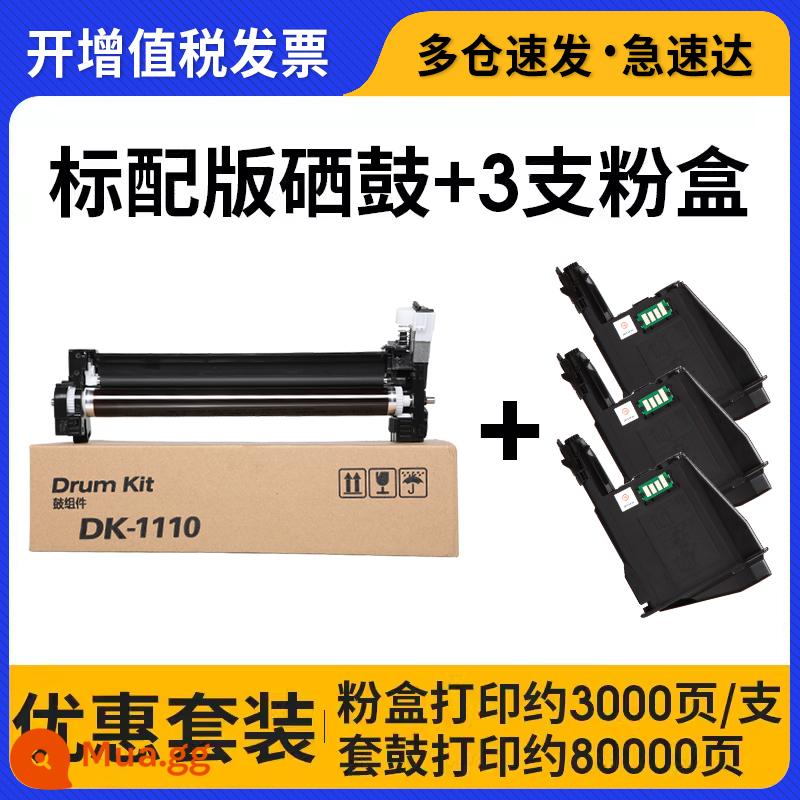 Thích hợp cho hộp mực Kyocera FS1020 Kho phát triển DK1110 Bộ trống FS1040 1060dn hộp bột fs1020mfp Lõi trống FS1025 1120 1125 M1520H khung trống lắp ráp trống mới - [Hộp mực phiên bản tiêu chuẩn + 3 hộp bột] (bộ giảm giá)