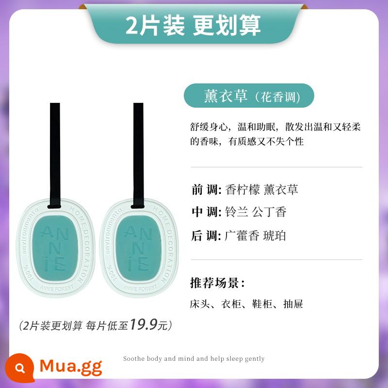 Sáp thơm tủ quần áo mảnh tủ quần áo nhà trong nhà hương thơm tạo tác hương thơm lâu dài khử mùi quần áo hương thơm mảnh hương thơm gói - [Gói 2, tiết kiệm chi phí hơn] Hoa oải hương