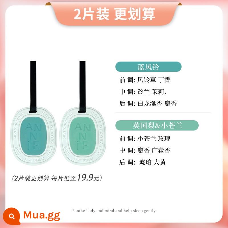 Sáp thơm tủ quần áo mảnh tủ quần áo nhà trong nhà hương thơm tạo tác hương thơm lâu dài khử mùi quần áo hương thơm mảnh hương thơm gói - [Nước hoa 2 miếng] Freesia + Chuông gió xanh