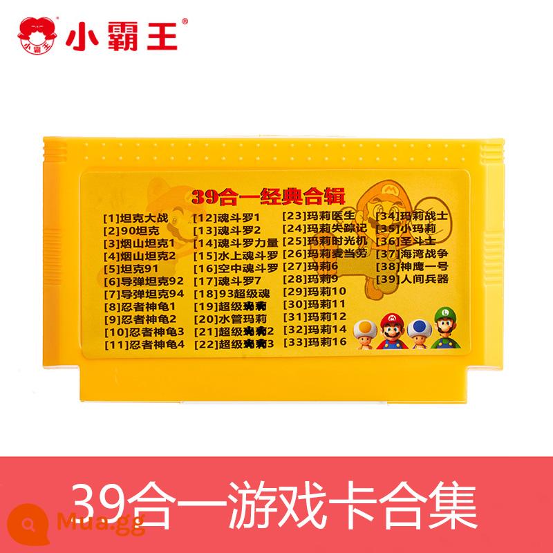 Xiaobawang Trò chơi máy chèn card bộ sưu tập thẻ vàng Hộ gia đình và máy trắng FC Band Game Band HD 8 -bit Game Classic Game Old Family hoài cổ 2022 New 90 Tank War Soul - Bộ sưu tập thẻ game 39 trong 1 [Vượt sông Tank+Contra Complete Works+Super **Li Complete Works]