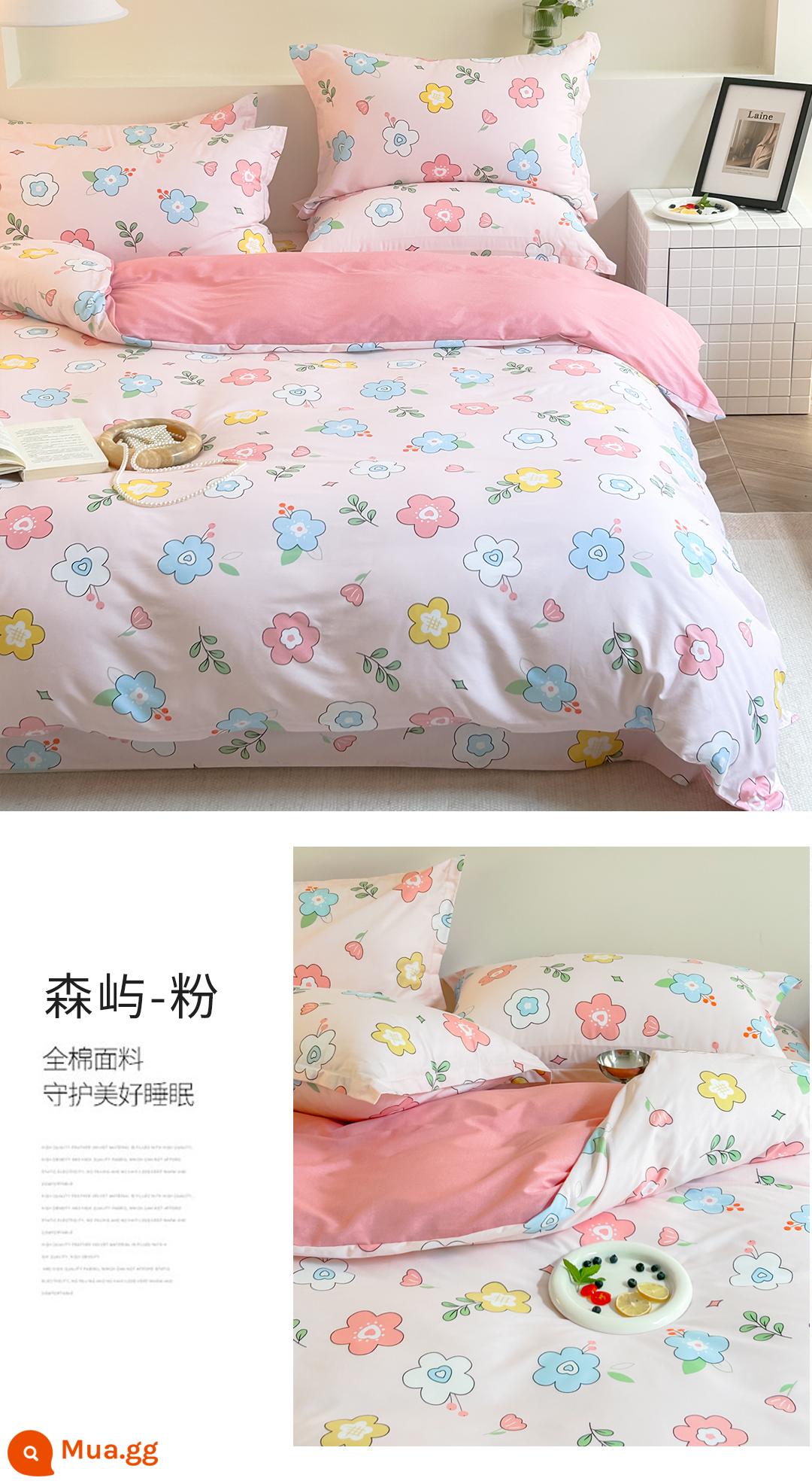 Vỏ chăn bông nguyên chất 100 cotton nguyên chất một mảnh 150x200 vỏ chăn bông ký túc xá sinh viên đơn bộ ba mảnh mới đôi 1.8 - Senyu-Powder [không vón cục, không phai màu, mềm mại và thân thiện với da]