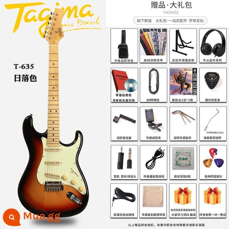 Tagima Tajima TG510 530 T635 Novice Người mới bắt đầu DW Bộ guitar điện chuyên nghiệp dành cho người lớn - T635 màu hoàng hôn