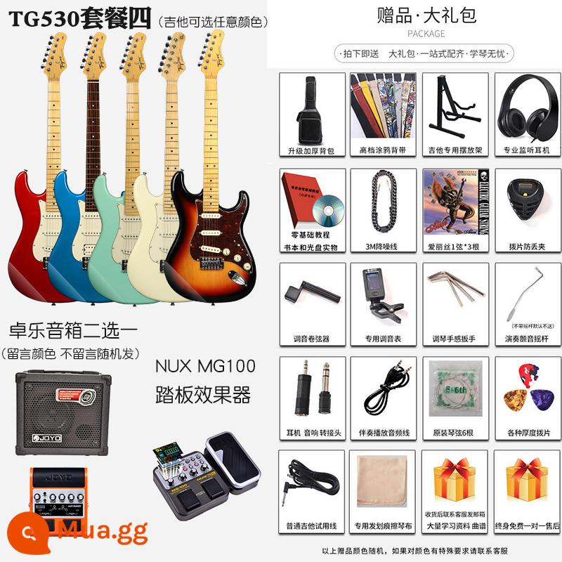 Tagima Tajima TG510 530 T635 Novice Người mới bắt đầu DW Bộ guitar điện chuyên nghiệp dành cho người lớn - 530 gói bốn [màu tin nhắn]