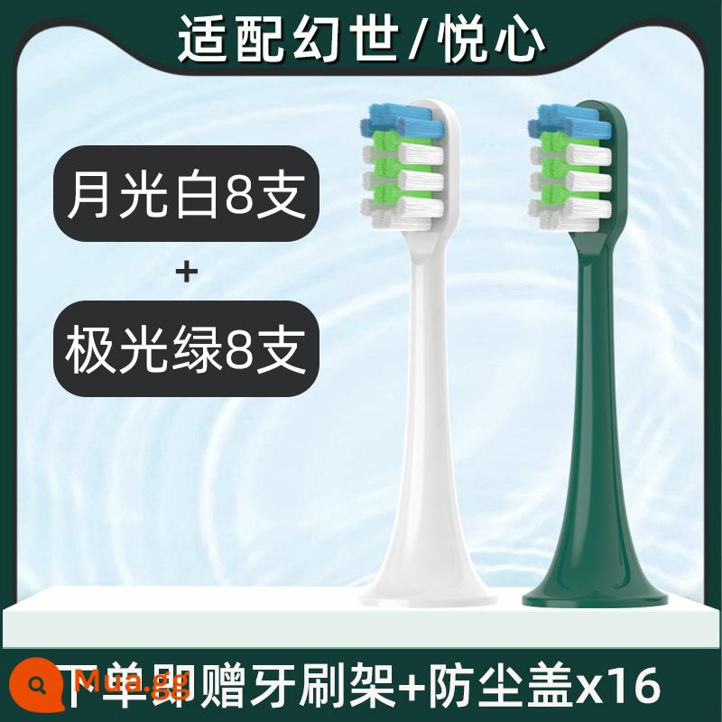 Thích hợp cho LeBooo Libao để giành được đầu bàn chải đánh răng điện, Yuexin LBT203556A/HS Phantom LBE0658 MU YAN - 8 miếng ánh trăng trắng + 8 miếng xanh cực quang