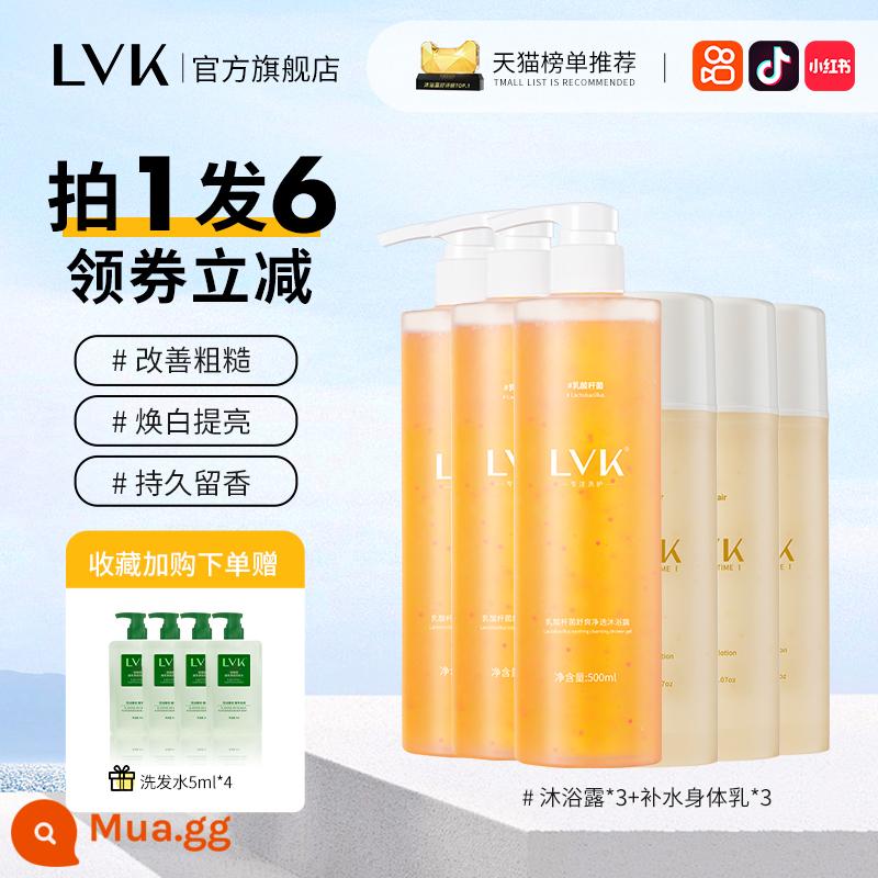 Sữa tắm LVK trị mụn sau lưng trị mụn lưng nam thơm lâu lotion nữ chính hãng - [Bắn 1 tặng 6 | Nhận ngay phiếu giảm giá] 3 sữa tắm + 3 sữa dưỡng thể ❤ Khuyến nghị