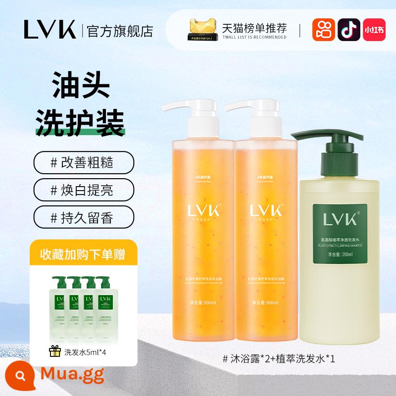 Sữa tắm LVK trị mụn sau lưng trị mụn lưng nam thơm lâu lotion nữ chính hãng - [Bộ Chăm Sóc Đầu Dầu] 2 Sữa Tắm + 1 Dầu Gội