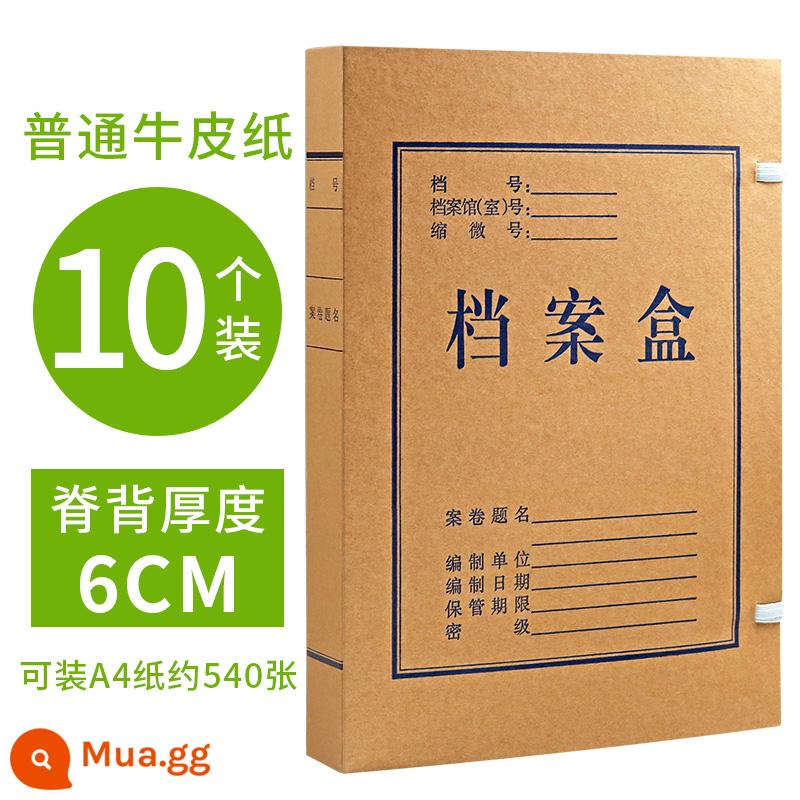 10 hộp đựng hồ sơ, hộp thông tin tài liệu, giấy kraft dày, dung lượng lớn, chứng từ kế toán giấy không chứa axit, hộp đựng folder a4, đồ dùng văn phòng 2cm3568cm, in logo theo yêu cầu - Giấy kraft composite 6cm [10 miếng] phiên bản dày