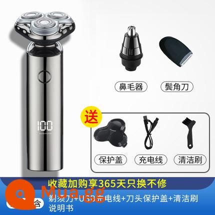 Dao cạo trò chuyện Xiaomi dao cạo râu điện cho nam, tông đơ cắt râu hai trong một, dao cạo râu, cạo râu - Tiêu chuẩn + dụng cụ cắt tóc mũi + dao cạo râu