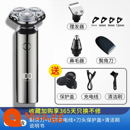 Xiaomi trò chuyện điện nam dao cạo râu dao cạo lông mũi thang cạo hai trong một - Tiêu chuẩn + tông đơ cắt tóc mũi + dao tỉa tóc mai + tông đơ cắt tóc