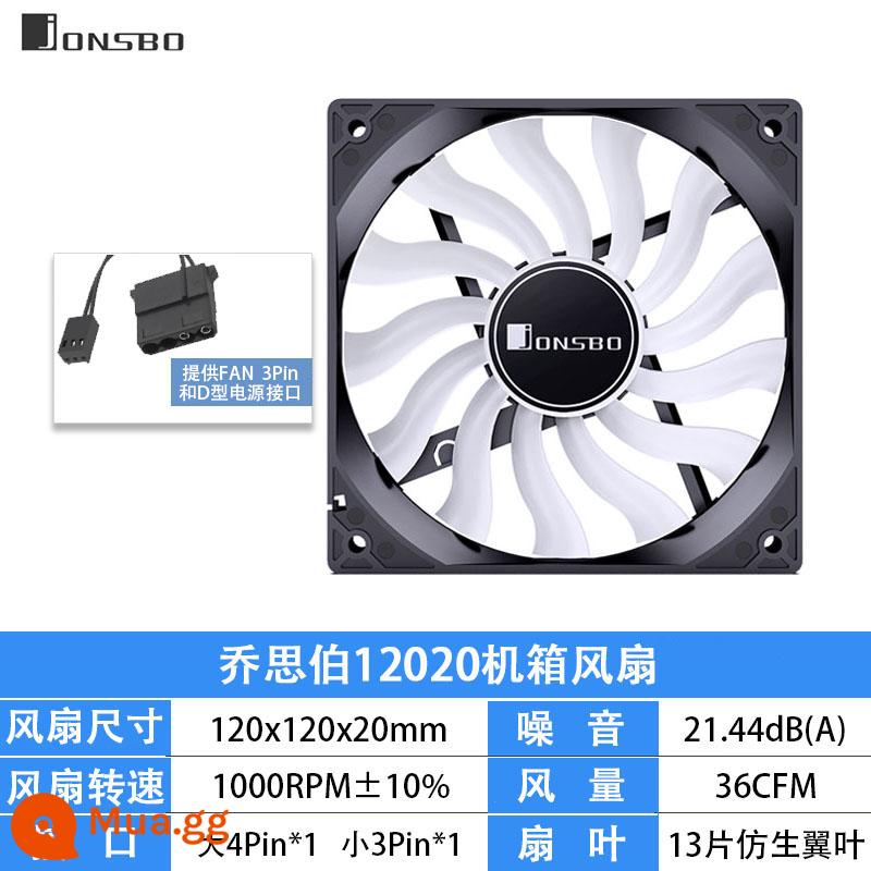 Quạt vỏ chính Qiao Sibo 12020 12cm siêu êm siêu mỏng 120mm máy tính để bàn máy tính khung tản nhiệt CPU không có đèn - quạt thùng chính 12020