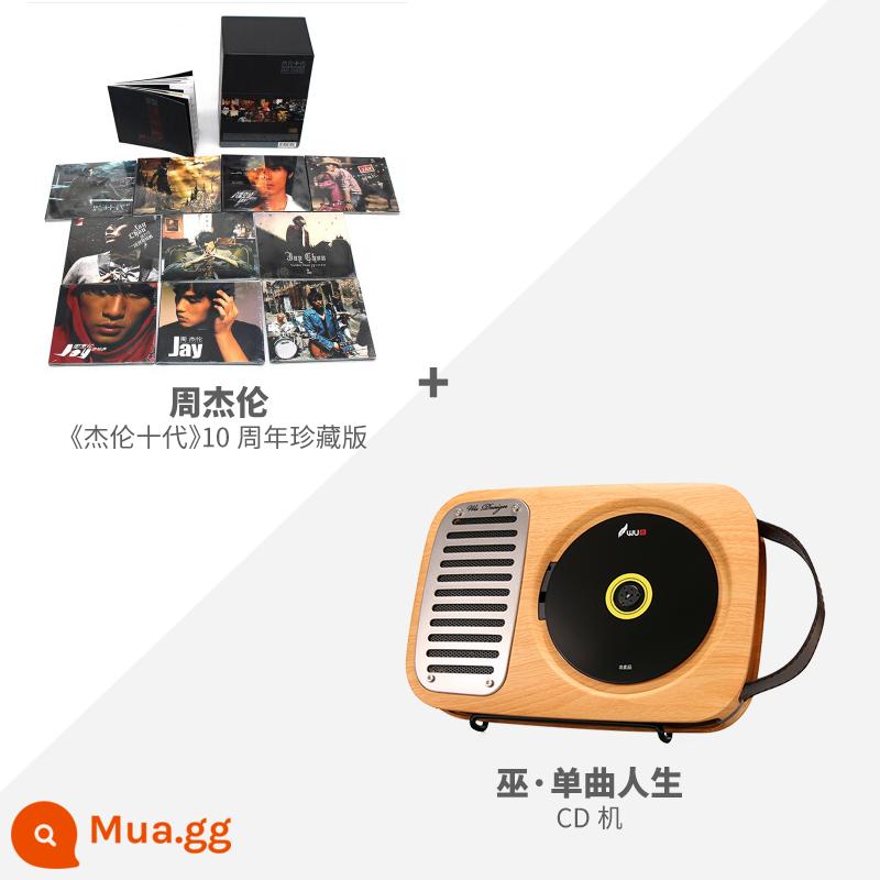 Máy nghe nhạc CD cuộc sống đơn Wu có thể sạc lại máy nghe nhạc album âm thanh bluetooth phát lại bên ngoài Máy nghe nhạc CD tất cả trong một di động - Standard + Phiên bản sưu tập kỷ niệm 10 năm "Jay Chou Ten Generations" của Jay Chou