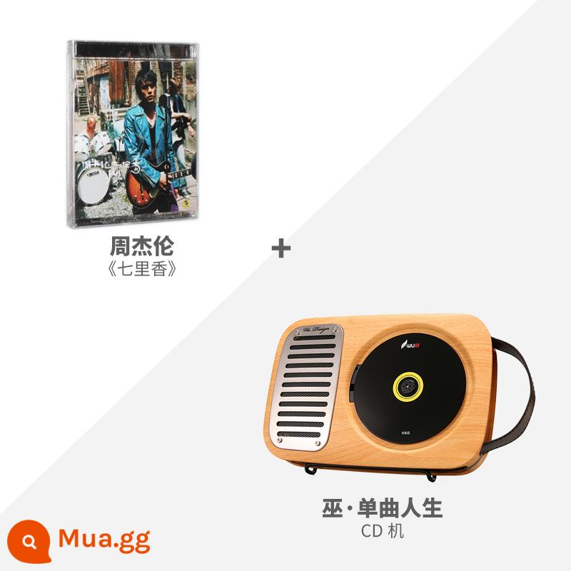 Máy nghe nhạc CD cuộc sống đơn Wu có thể sạc lại máy nghe nhạc album âm thanh bluetooth phát lại bên ngoài Máy nghe nhạc CD tất cả trong một di động - Standard + "Qili Xiang" của Châu Kiệt Luân