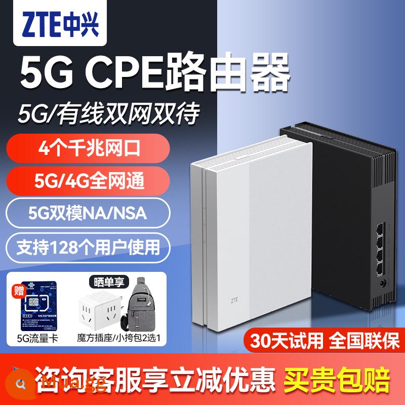 ZTE 5G CPE WiFi Bộ định tuyến trong nhà 5G Trang chủ WiFi6 Giao diện mạng Gigabit Office trực tiếp Tràng Treasure Thẻ cắm thẻ MC801A Full Netcom MC8020 Định tuyến - Bộ định tuyến di động ZTE 5G MC888S