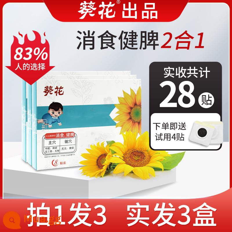 Miếng dán tăng cường lá lách cho trẻ miếng dán tích tụ thức ăn miếng dán tăng cường tiêu hóa và dạ dày cho trẻ miếng dán rốn cho trẻ miếng dán điều hòa lá lách và dạ dày bên trong của trẻ - Uống 1 mũi 3 [3 hộp trị liệu]