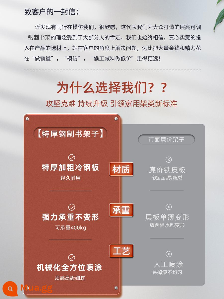 Shanxun thép hộ gia đình kệ sách cao từ trần đến sàn thư viện sắt rèn sinh viên tủ sách trẻ em lưu trữ kệ đơn giản phòng khách - ❤Giá sách ngắn được thiết kế đặc biệt dành cho trẻ em, giúp sử dụng an toàn hơn↓↓↓❤