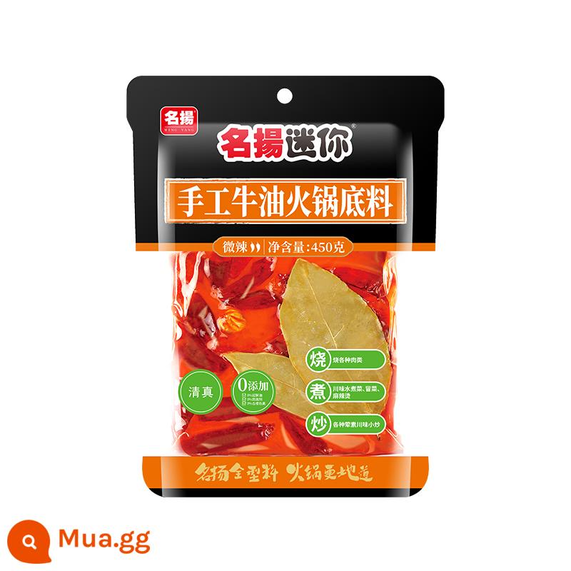 Lẩu nổi tiếng súp đế bơ thêm cay 500g thủ công Thành Đô lẩu cay hộ gia đình Tứ Xuyên hộ gia đình Trùng Khánh - Bơ hơi cay 450g (không có quà)