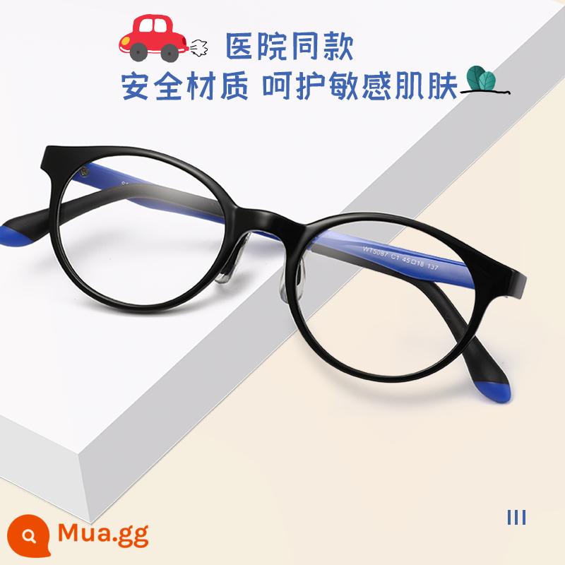 Kính chống ánh sáng xanh cho trẻ em Zeiss chống cận thị bức xạ bảo vệ mắt trẻ em mẫu nữ điện thoại di động lớp học trực tuyến mệt mỏi cậu bé ánh sáng phẳng - [Zeiss] Cấu trúc chống ánh sáng xanh 2-5 Đen