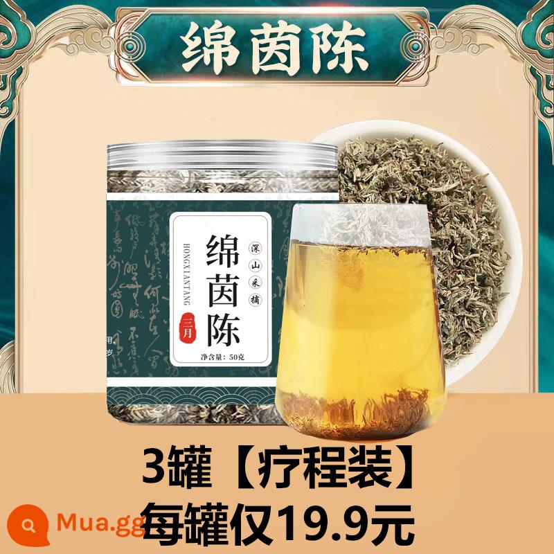 [Mianyin Chen Tea] Cửa hàng chính thức hàng đầu nấm bông Hongchao Ji đích thực vì y học cổ truyền Trung Quốc nụ đức hạnh vào tháng ba - 3 lon [gói điều trị] chỉ 19,9 nhân dân tệ mỗi hộp