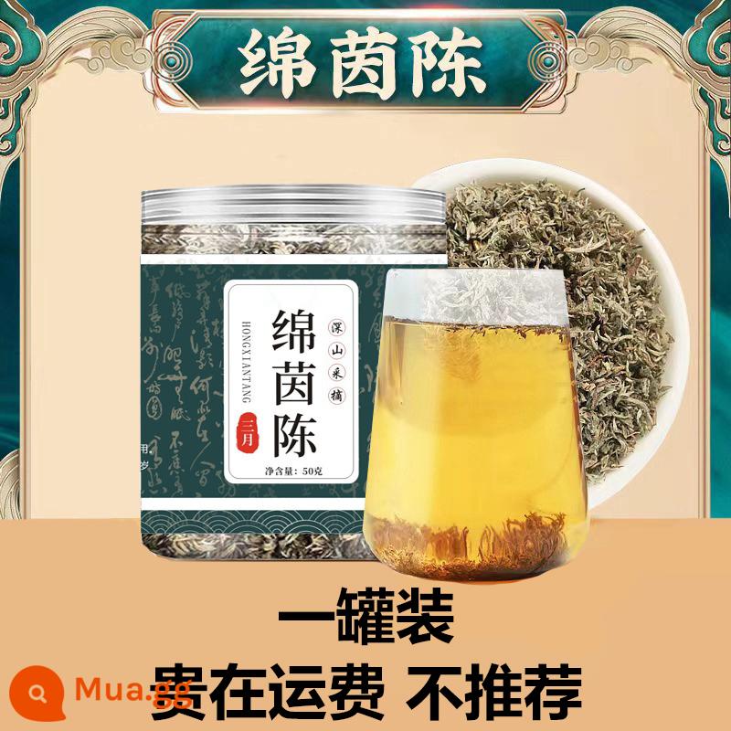 [Mianyin Chen Tea] Cửa hàng chính thức hàng đầu nấm bông Hongchao Ji đích thực vì y học cổ truyền Trung Quốc nụ đức hạnh vào tháng ba - Một lon [gói hương vị] (đắt do chi phí vận chuyển)