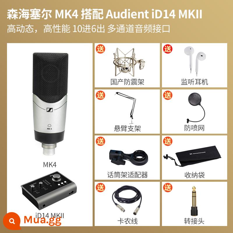 Sennheiser MK4 tụ micro thu âm ca hát card âm thanh sống micro đặc biệt MK8 thiết bị lồng tiếng đài phát thanh - Bộ card âm thanh Sennheiser MK4+Audient iD14 MKII [cải thiện hiệu suất]