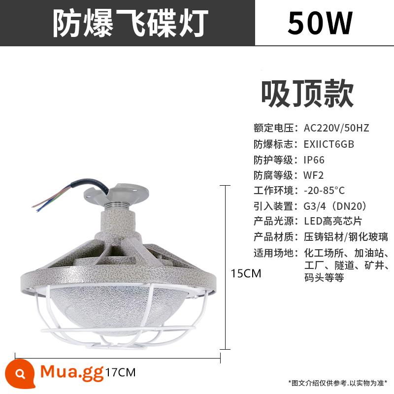 Đèn LED chống cháy nổ đèn công nghiệp và khai thác mỏ Đèn chiếu sáng nhà kho chống cháy nổ 100W đèn chống cháy nổ trạm xăng đèn chùm chụp đèn - Đèn đĩa bay chống cháy nổ [LED50W] gắn trần