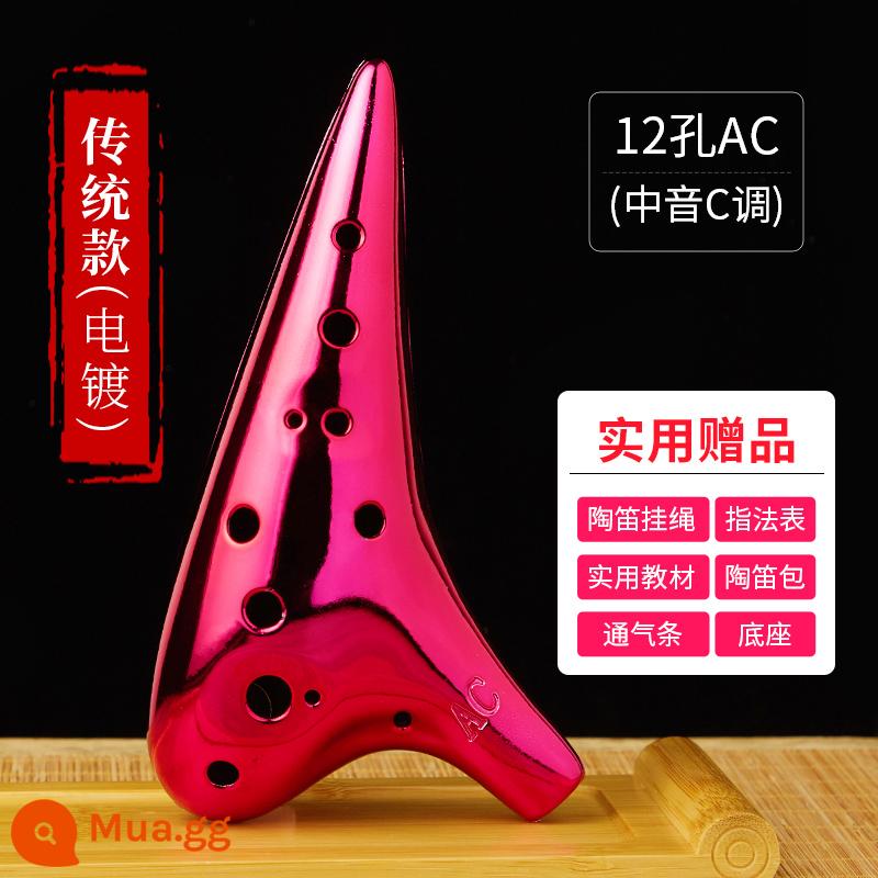 Nhạc cụ Ocarina Sáo ac-tuned 12 lỗ học sinh tiểu học Học sinh tiểu học bằng nhựa 12 lỗ mới bắt đầu học sinh tiểu học trẻ em đặc biệt - [Phong Cách Truyền Thống] Nhựa Ocarina Mạ Điện Màu Đỏ + Quà Tặng