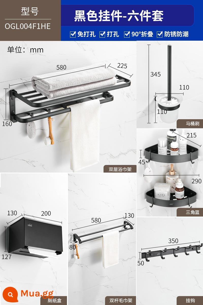 Oudebao không gian nhôm giá treo khăn miễn phí đấm bột phòng phòng tắm giá treo tường nhà vệ sinh nhà vệ sinh giá treo khăn tắm - [Phong cách sang trọng] Bộ sáu mảnh gấp đôi