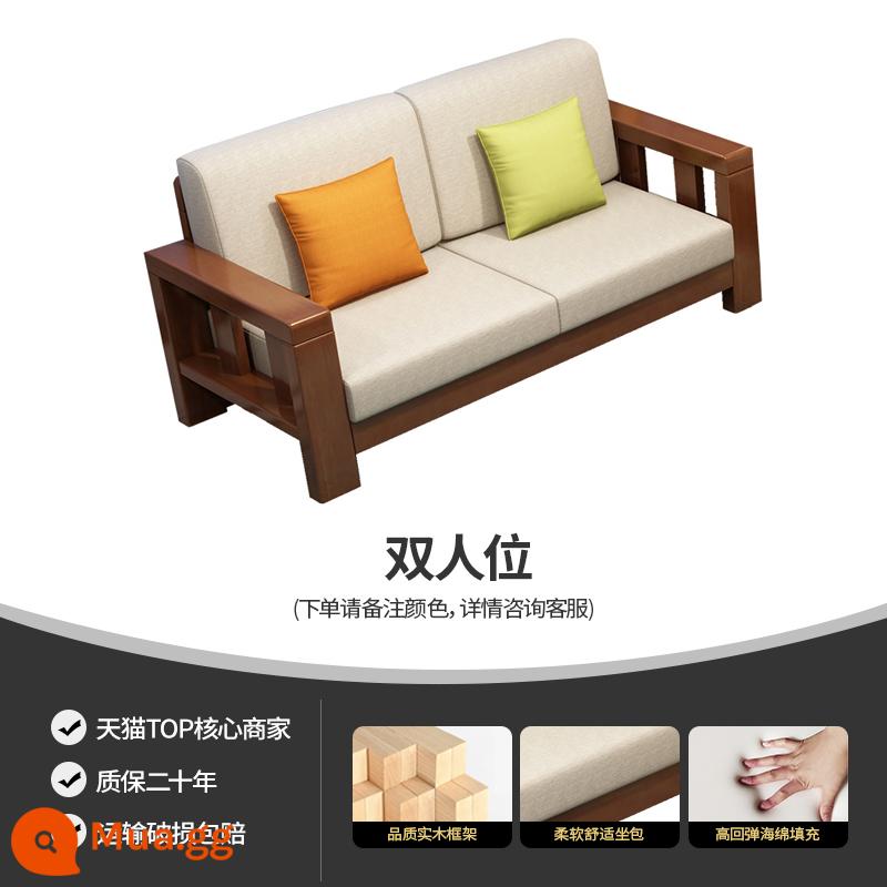 Phong cách ngủ Phong cách Trung Quốc kết hợp ghế sofa gỗ đặc phòng khách căn hộ nhỏ hiện đại 123 ghế dài kết hợp ghế sofa nội thất tiết kiệm - Ghế đôi