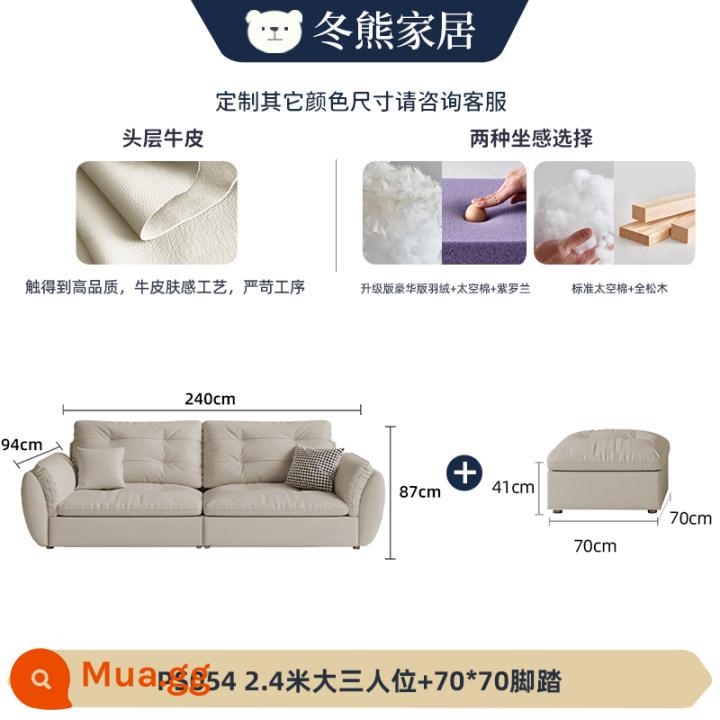 Dongxiong Da Nghệ Thuật Bắc Âu Đơn Giản Hiện Đại Ý Nhẹ Nhàng Sang Trọng Sofa Da Căn Hộ Nhỏ Hàng Thẳng Sofa Mây Gió - Xe 3 chỗ rộng 2,4m + gác chân bọc da