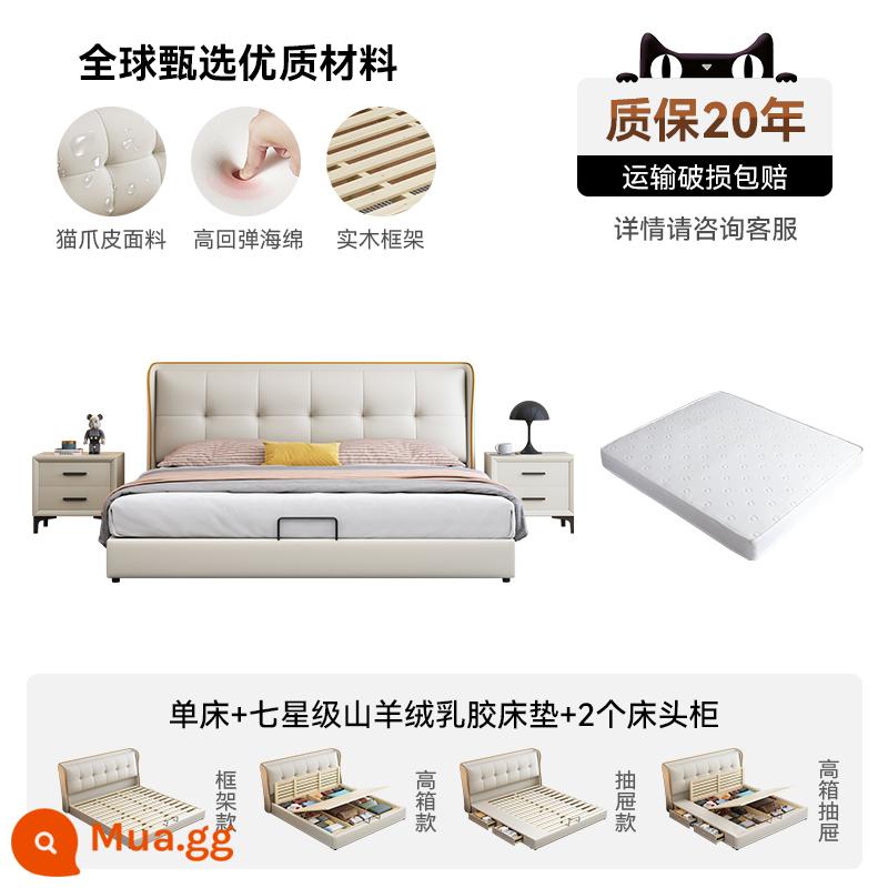 Yamaijia Cat Scratch Leather Bed Giường gỗ đơn giản hiện đại 1,8m Lưu trữ đôi Giường cưới phong cách kem Internet Người nổi tiếng Giường tầng mềm mại - Giường đơn + nệm cao su cashmere bảy sao + 2 bàn đầu giường