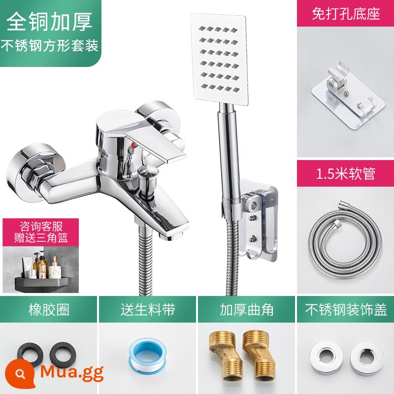 Oudebao trộn van vòi nước nóng lạnh sen tắm nước công tắc phòng tắm bồn tắm bộ ba sen tắm - D1 [bộ toàn đồng] vòi sen + bình xịt tay vuông inox + vòi 1,5 mét + đế sen